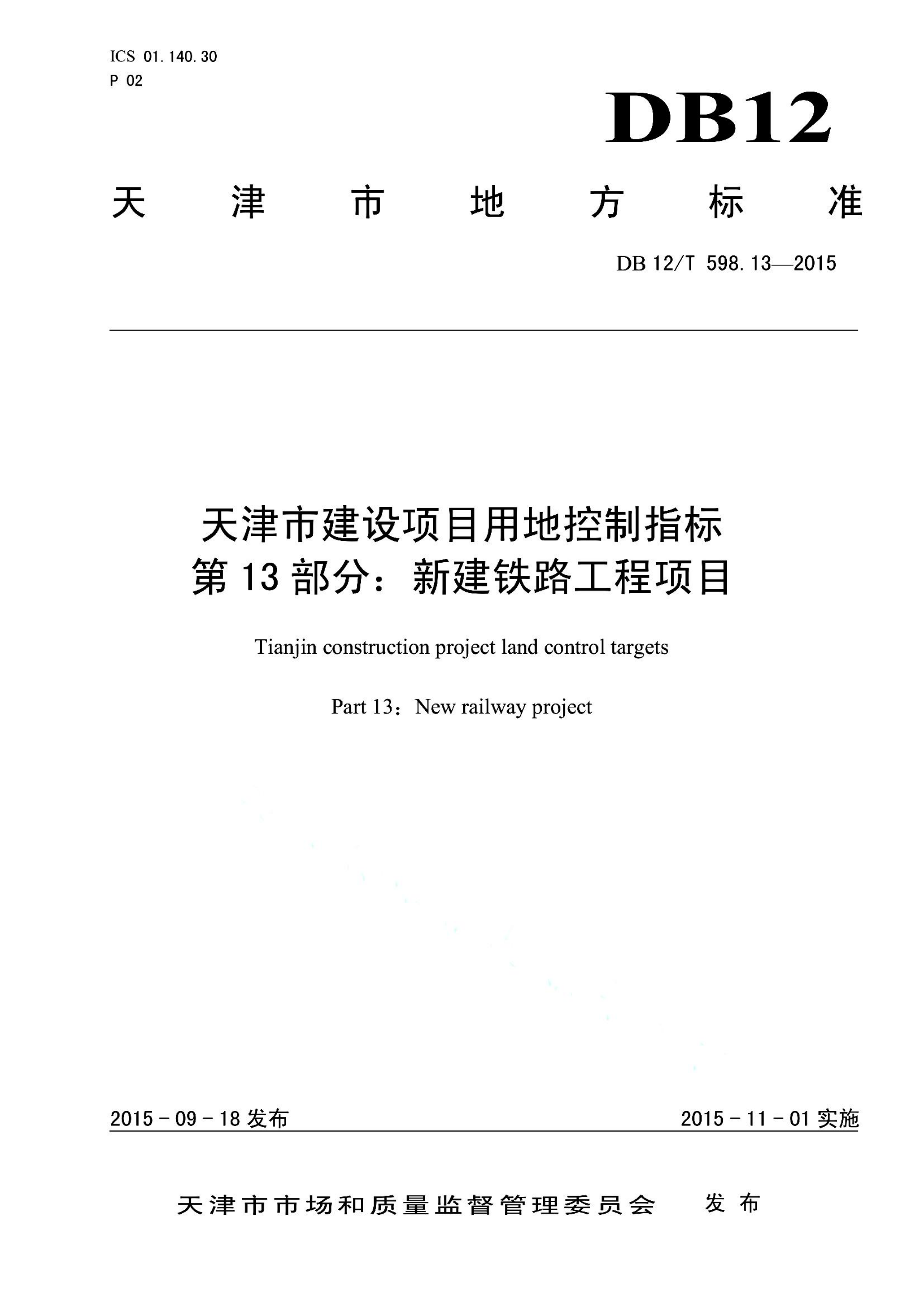 资源详情图